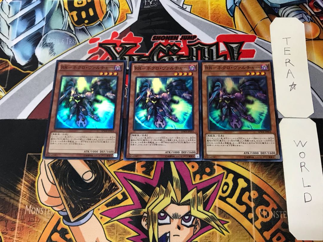 RR-Necro Vulture 2 Super, set of 3, Tera