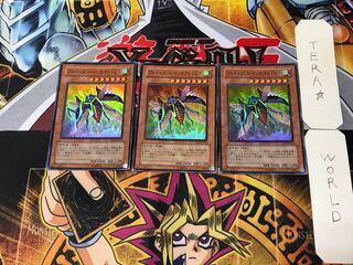 Ultimate Insect LV7 2 Super Set of 3 Tera