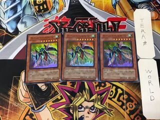 Ultimate Insect LV7 5 Super Set of 3 Tera