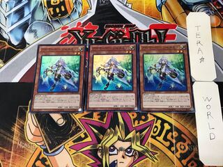 Aromage - Jasmine 1 Super Set of 3 Tera