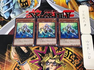 Aromage - Jasmine 2 Super Set of 3 Tera