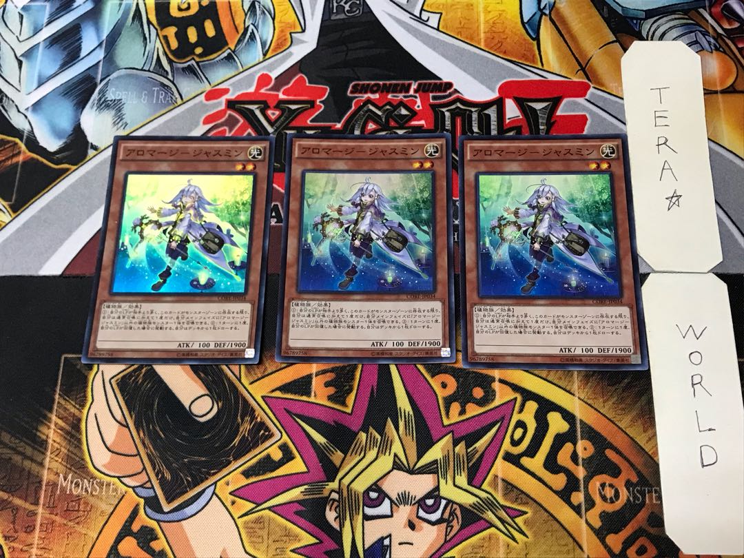 Aromage - Jasmine 4 Super 3-Piece Set Tera