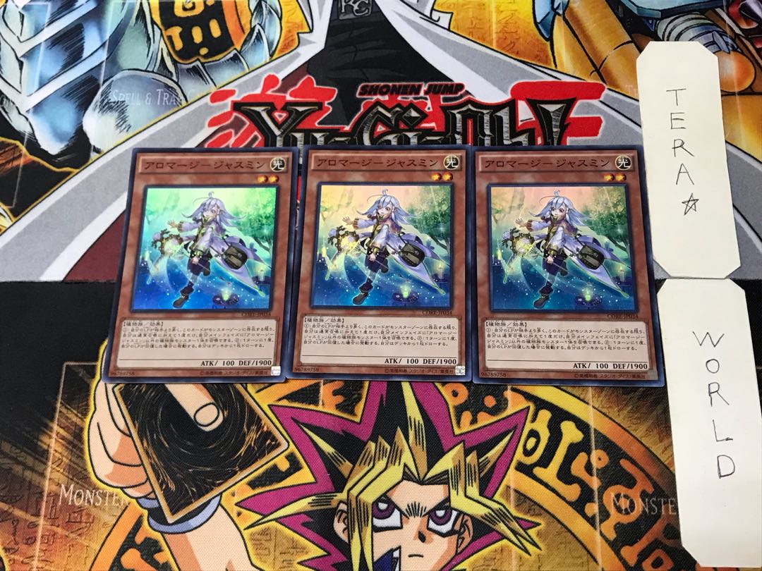 Aromage - Jasmine 5 Super, set of 3 Tera