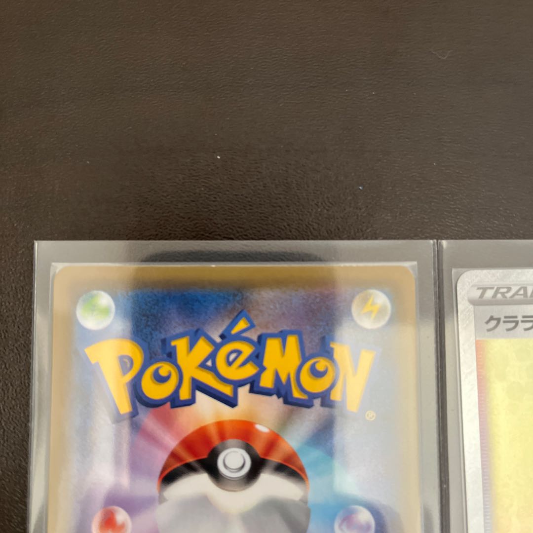 サナ HR 084/067 クララ HR セット