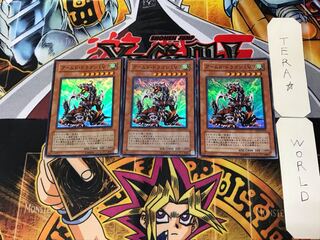 Armed Dragon LV7 2 Super Set of 3 Tera