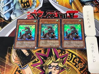 Armed Dragon LV7 5 Super Set of 3 Tera