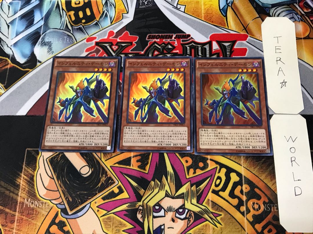 Infernity Archfiend 5 Super Set of 3 Tera