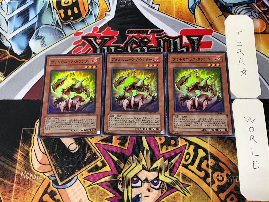 Volcanic Counter 4 Super Set of 3 Tera