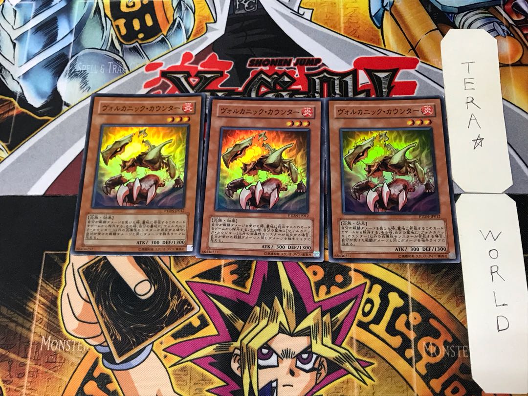 Volcanic Counter 5 Super Set of 3 Tera