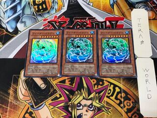 Water Dragon 2 Super Set of 3 Tera