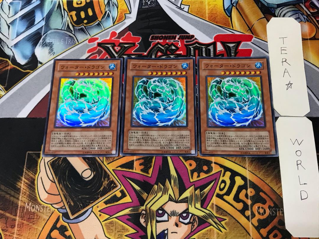 Water Dragon 3 Super Set of 3 Tera