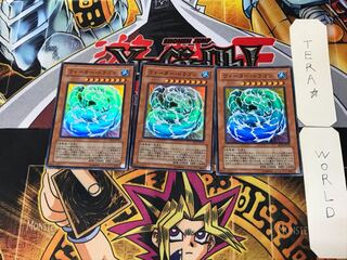 Water Dragon 4 Super Set of 3 Tera