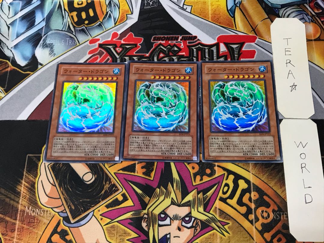 Water Dragon 5 Super Set of 3 Tera