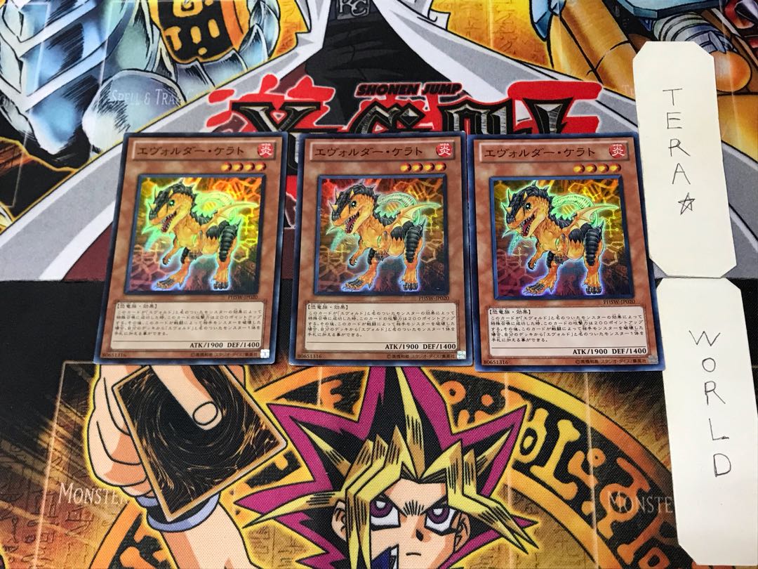 Evolsaur Cerato 4 Super Set of 3 Tera