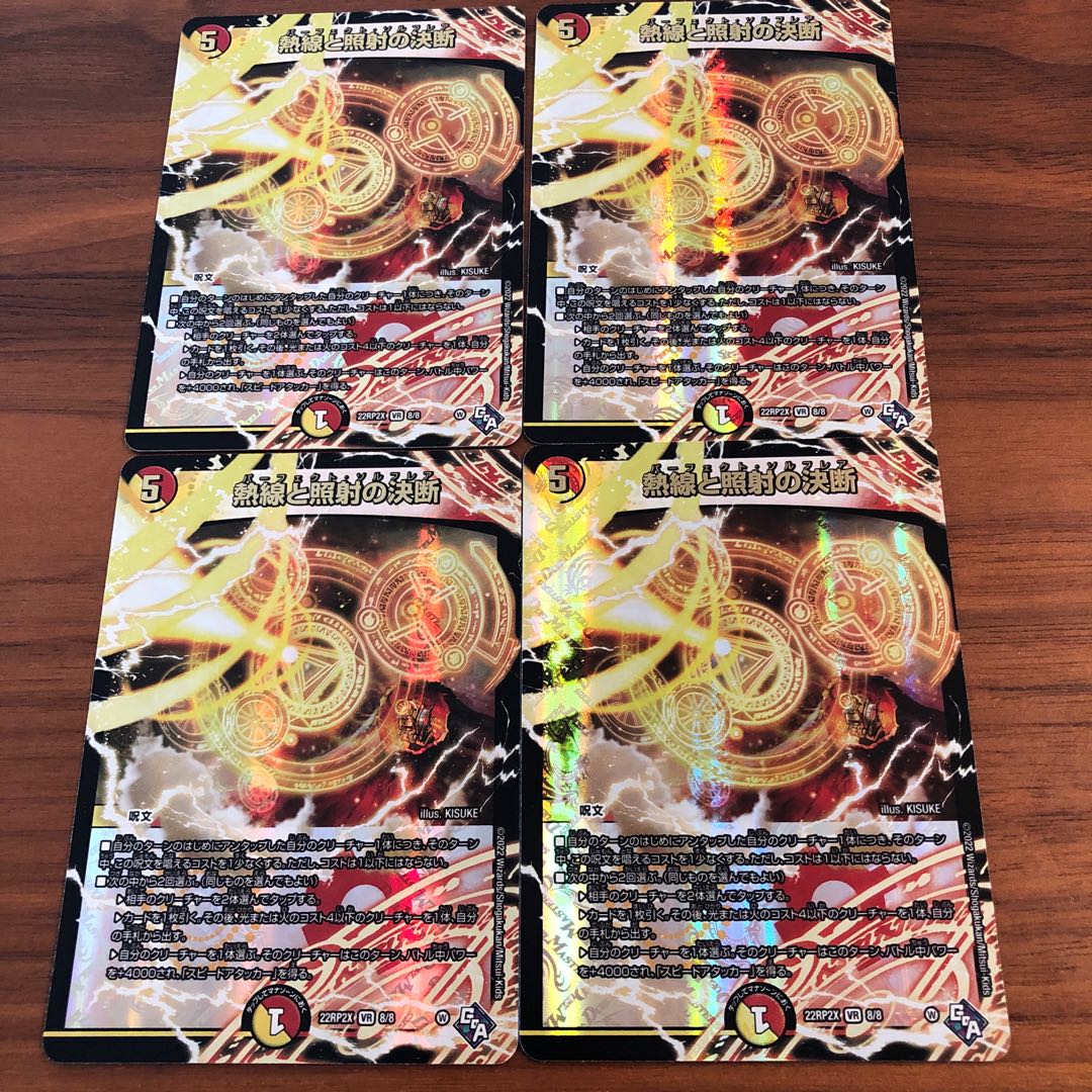 Thermal and Illuminate Resolution