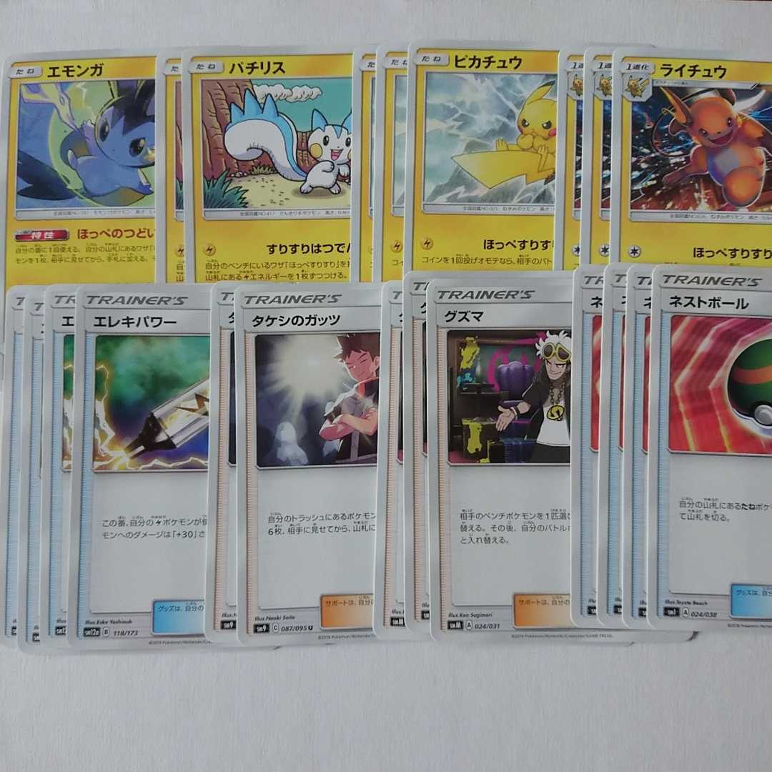 【にー様専用】 1枚