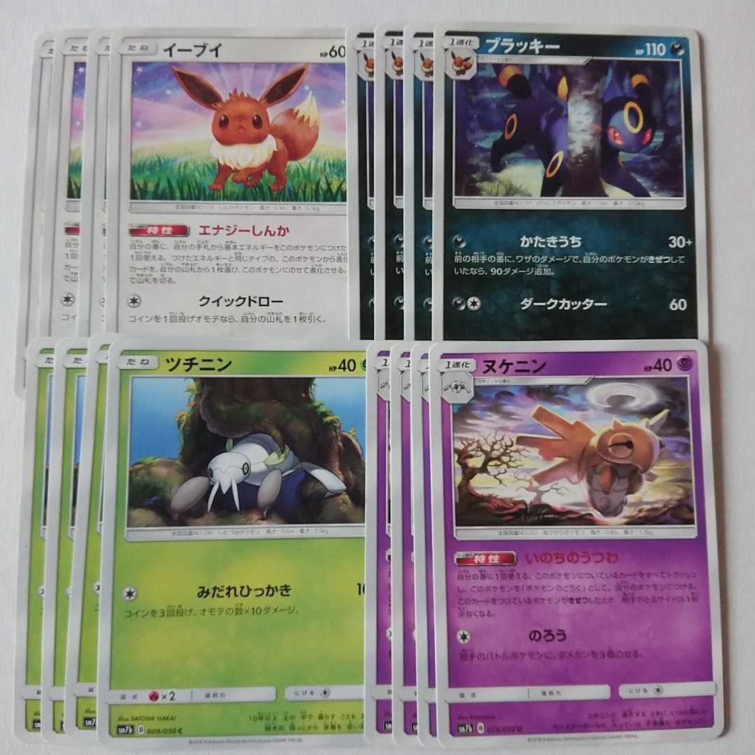 【にー様専用】 1枚