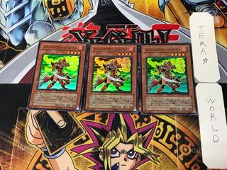 Evocator Chevalier 5 Super Set of 3 Tera