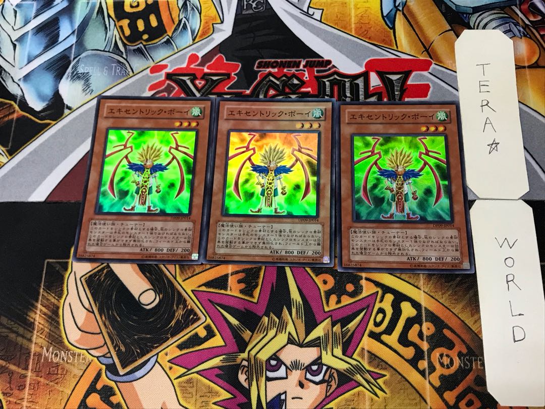 Eccentric Boy 3 Super Set of 3 Tera