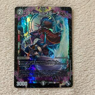 Snubbullm=proof (Adrenaline Ver.) R-foil 16/74