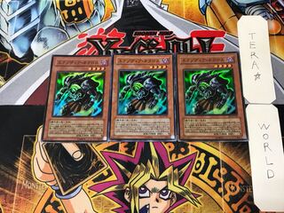 エクゾディア セット」の激安通販 | magi