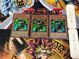 Exodia Necross 5 Super Set of 3 Tera