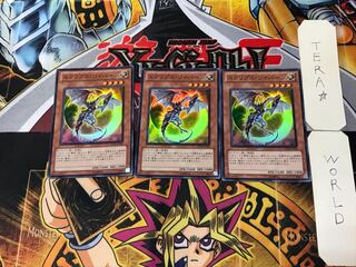 Eclipse Wyvern 3 Super Set of 3 Tera