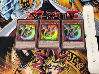 Eclipse Wyvern 4 Super Set of 3 Tera