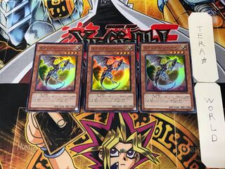 Eclipse Wyvern 5 Super Set of 3 Tera