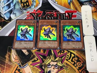 Samsara Kaiser 5 super set of 3 tera