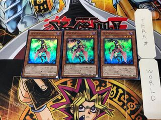 ガガガガール 1 スーパー 3枚セット てら