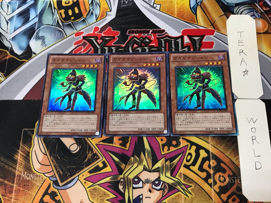 Gagaga Magician 4 Super Set of 3 Tera