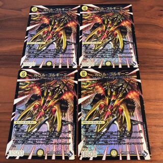 Le Bianca Gorgini (Adrenaline Ver.) SR S2/S8