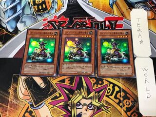 Catoblepas and the Witch of Fate 4 Super 3-card set Tera
