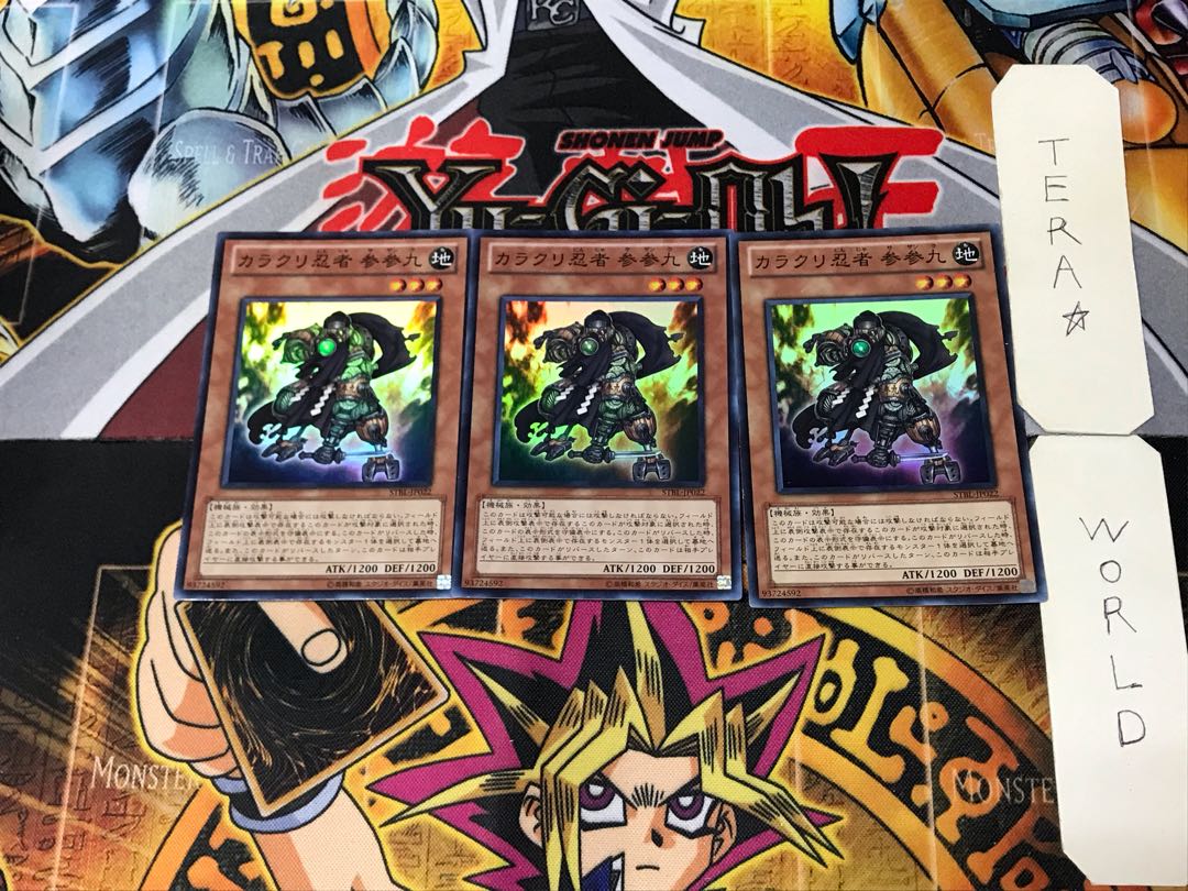Karakuri Ninja mdl 339 "Sazank" 2 super set of 3 tera