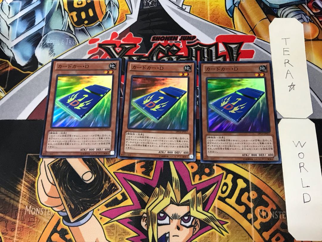 Cardcar D 2 Super Set of 3 Tera