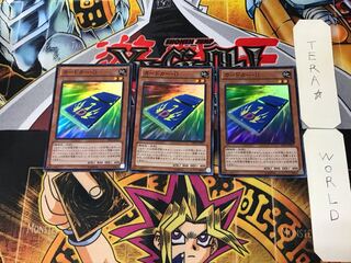 Cardcar D 2 Super Set of 3 Tera