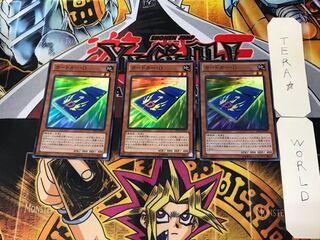 Cardcar D 3 Super Set of 3 Tera