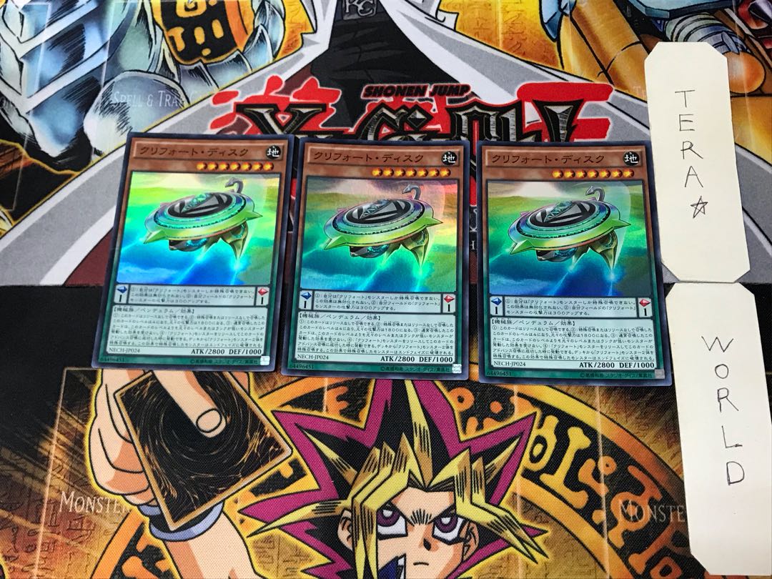 Qliphort Disk 3 Super Set of 3 Tera