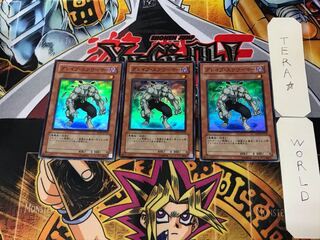 グレイヴ・スクワーマー 2 スーパー 3枚セット てら