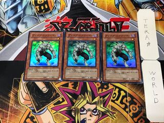 グレイヴ・スクワーマー 3 スーパー 3枚セット てら