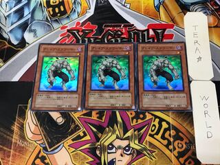 グレイヴ・スクワーマー 4 スーパー 3枚セット てら