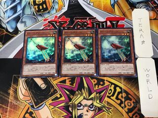 Crane Crane 4 Super 3-Piece Set Tera