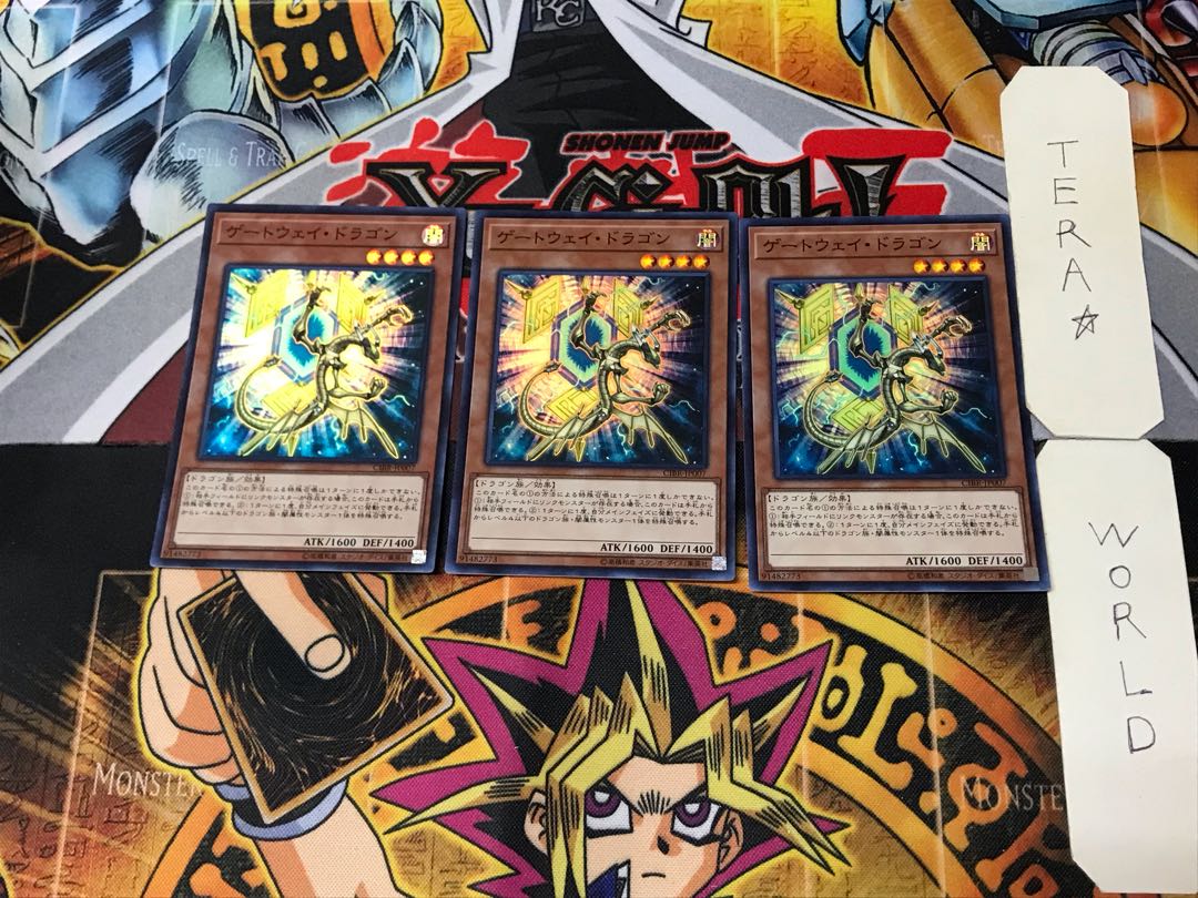 Gateway Dragon 2 Super Set of 3 Tera