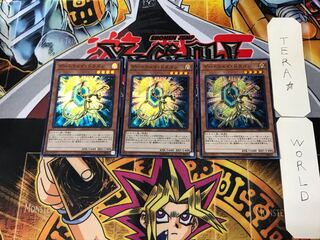 Gateway Dragon 5 Super 3-Pack Tera