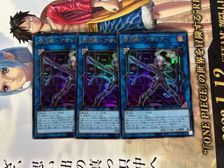 Next Day Shipping Flash Sword Princess Azalea 3-Card Yu-Gi-Oh!