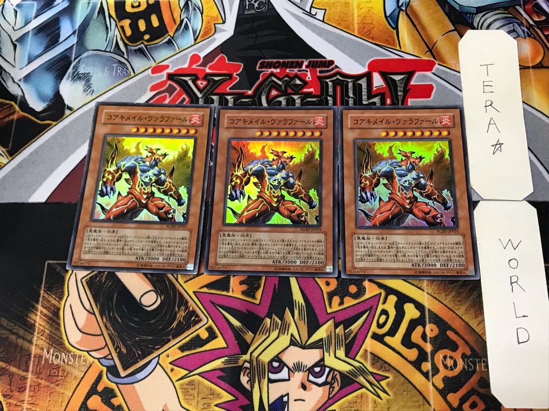 Koa'ki Meiru Valafar 3 Super Set of 3 Tera