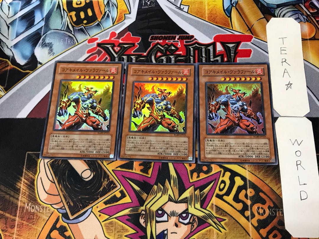 Koa'ki Meiru Valafar 5 Super Set of 3 Tera