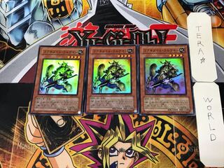 コアキメイル・ウルナイト 3 スーパー 3枚セット てら