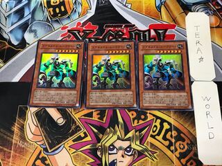 コアキメイル・ルークロード 5 スーパー 3枚セット てら